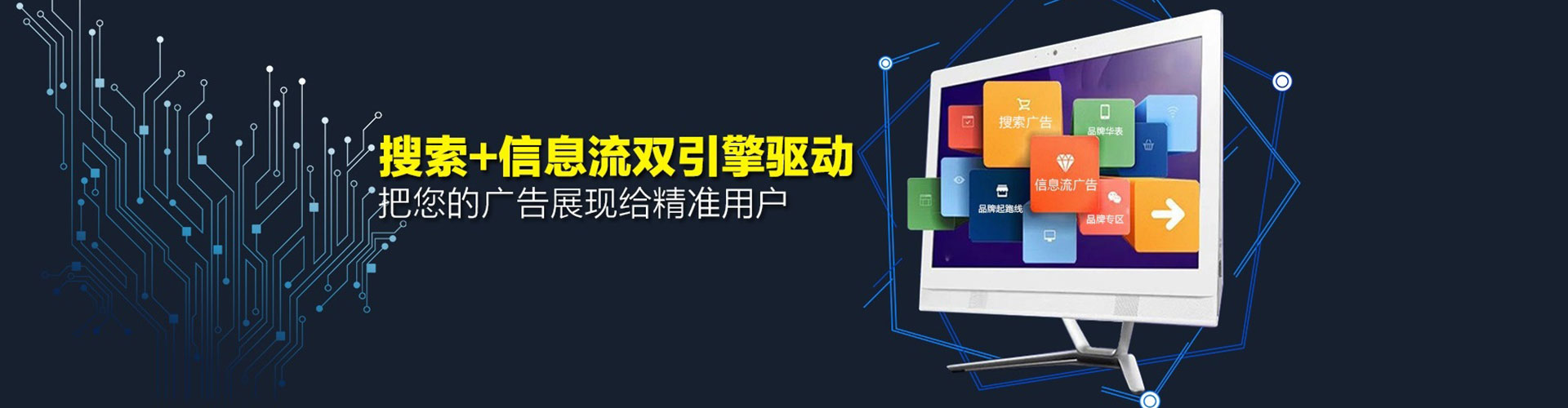 江夏信息流优化
