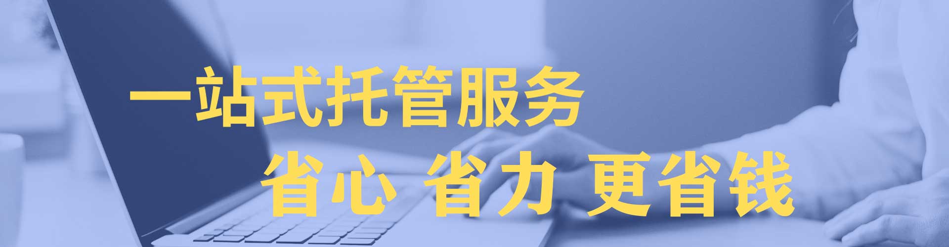 江夏谷歌竞价