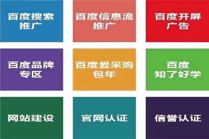 渠道开户返点在行业中的应用